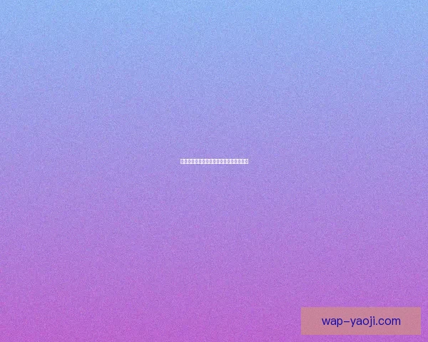 蜜月直播：让爱意的点滴，汇成永恒的星河